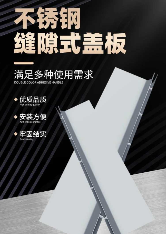 武义不锈钢缝隙排水沟盖板展示